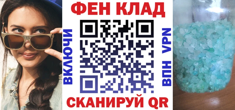 где можно купить   Краснознаменск  АМФ VHQ 
