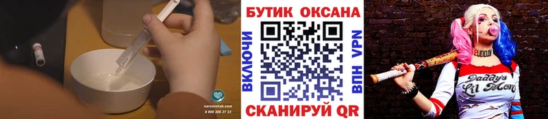 БУТИРАТ BDO  кракен маркетплейс  Краснознаменск 