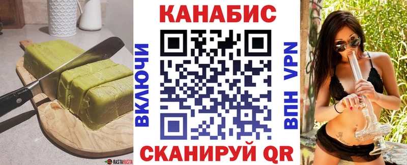 купить   Краснознаменск  Canna-Cookies марихуана 