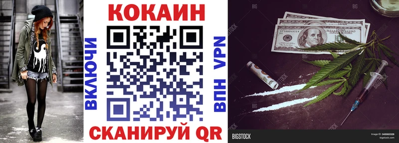 Кокаин 98% Краснознаменск