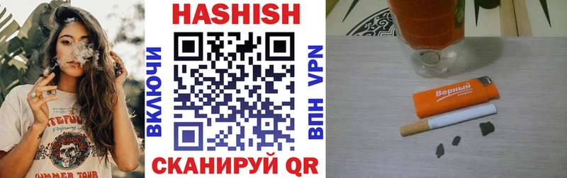 Гашиш убойный  купить  сайты  Краснознаменск 