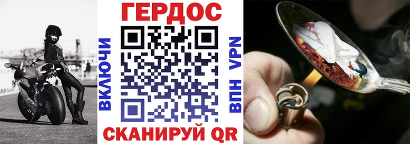 MEGA маркетплейс  Краснознаменск  ГЕРОИН Heroin 