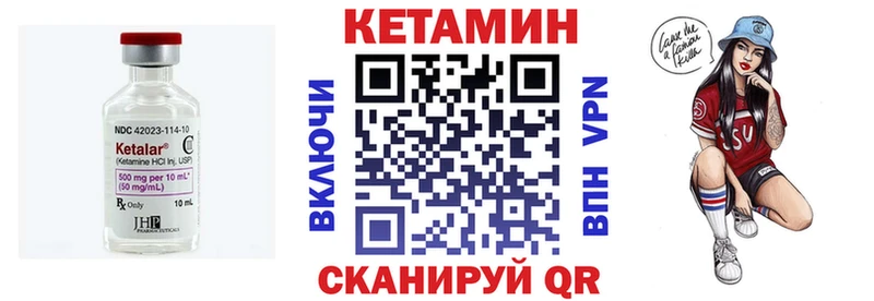 где купить наркоту  Краснознаменск  КЕТАМИН VHQ 