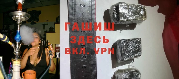 бошки Арсеньев