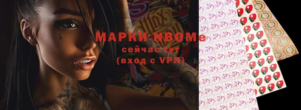 первитин Армянск