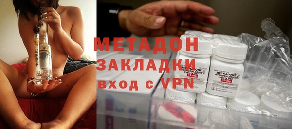 первитин Армянск
