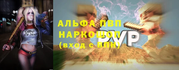 бошки Арсеньев
