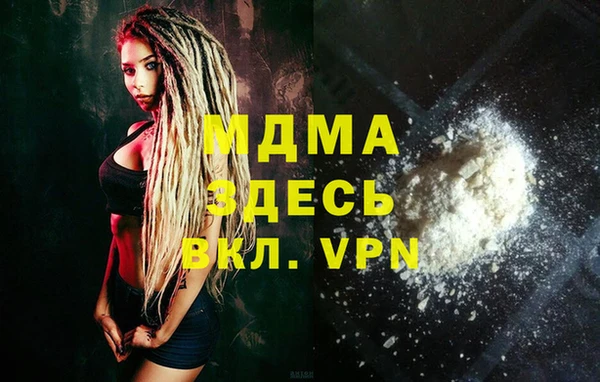 бошки Аркадак