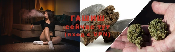 первитин Армянск
