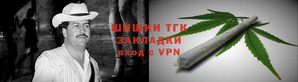бошки Арсеньев