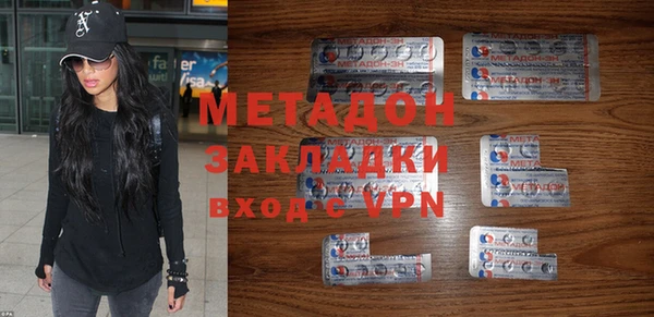 стаф Осинники
