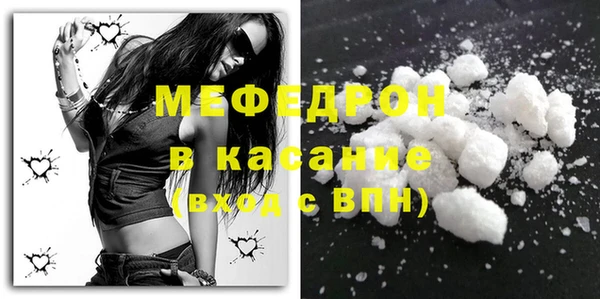 первитин Армянск