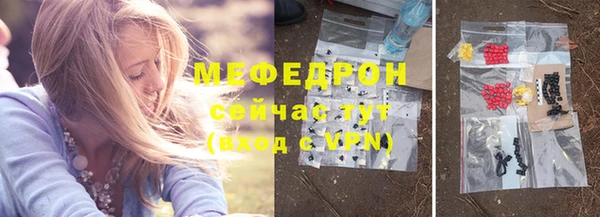 бошки Аркадак