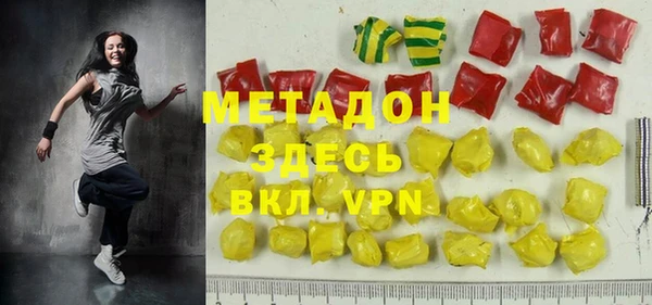 первитин Армянск