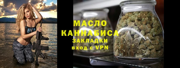 первитин Армянск