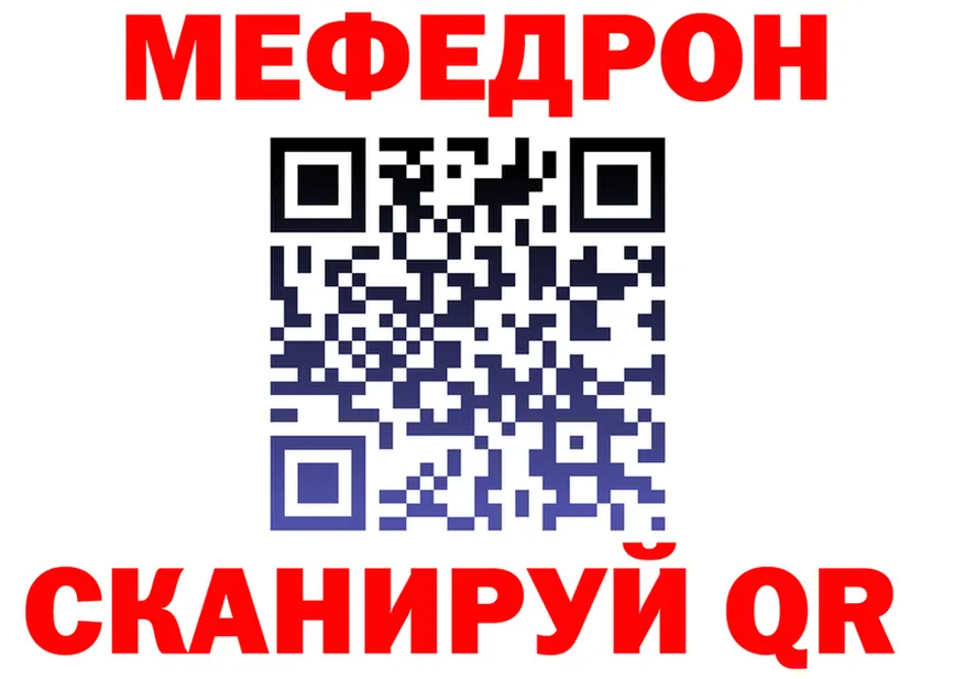 АМФ 97% зеркало shop OMG Краснознаменск