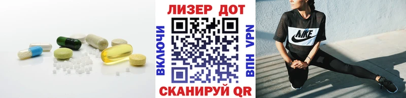 как найти   Краснознаменск  LSD-25 экстази ecstasy 
