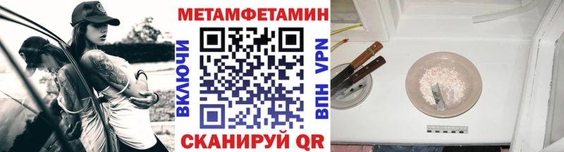 omg вход  Краснознаменск  Первитин пудра  купить  сайты 
